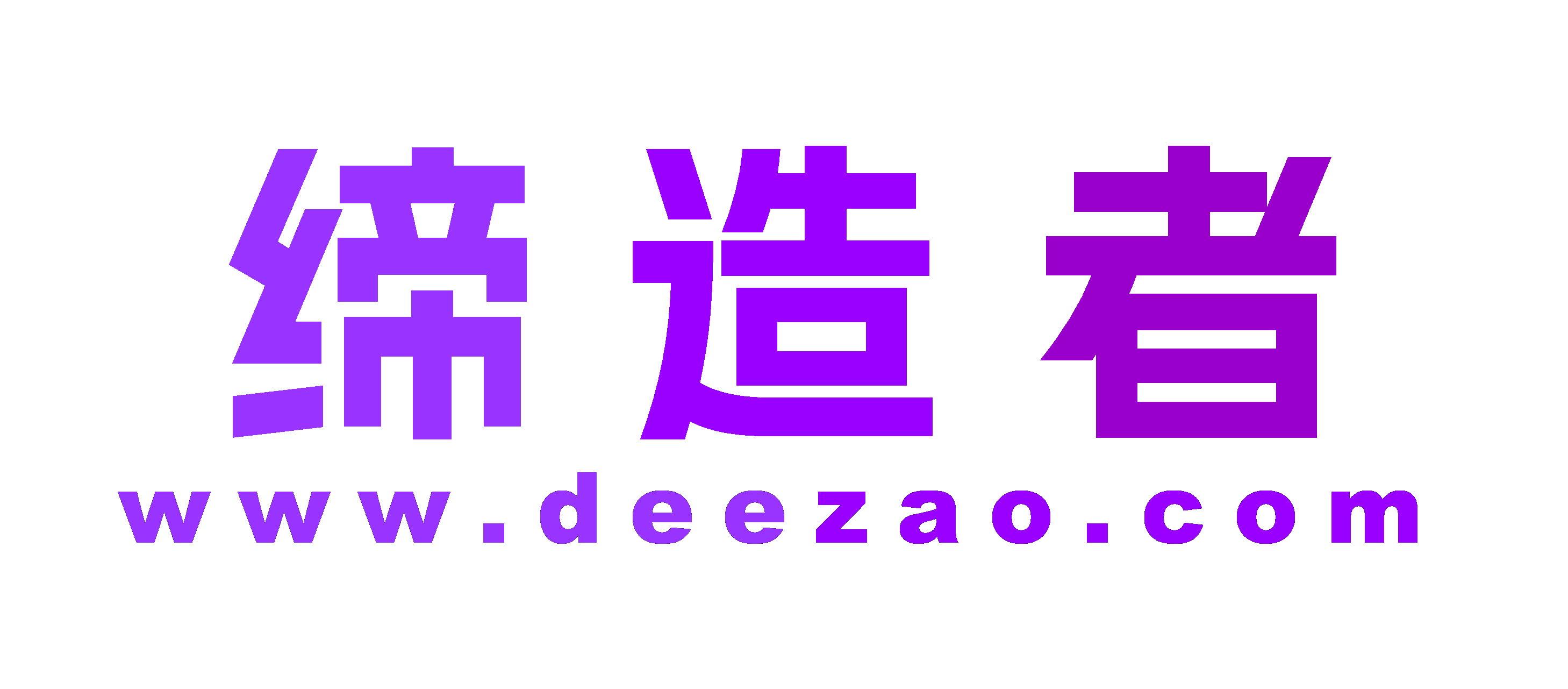 小红书的高转化经营实际操作手册，从爆品手记到打造爆款游戏的玩法链接全连通（19堂课）-缔造者