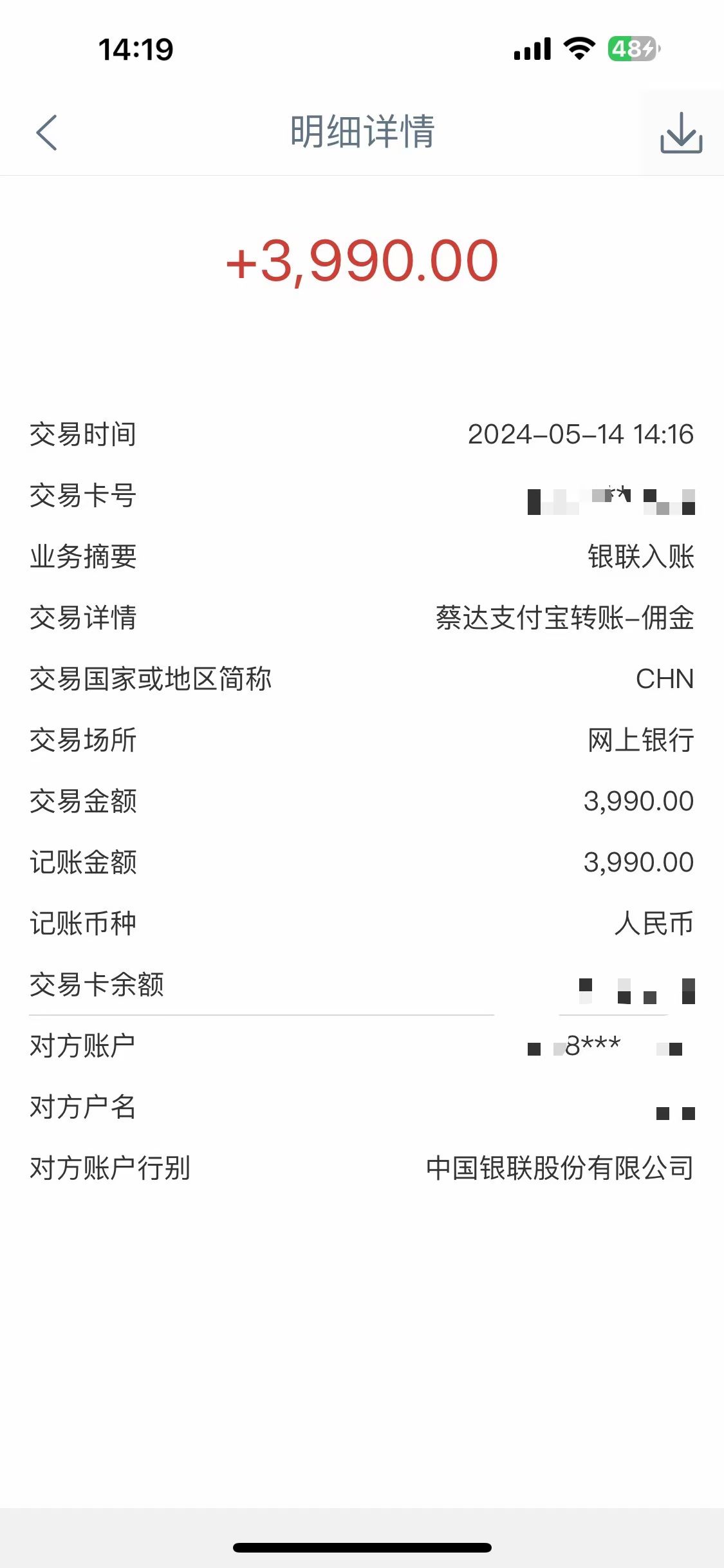 Alliance海外全自动挂机，单对话框盈利15 ，可无穷游戏多开，日入5000-缔造者