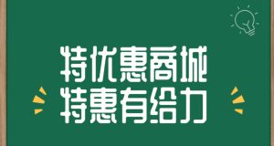 无人店主 日入万元不是梦，无上限 操作简单明了 新人上手快（项目上线不久）早上车早吃肉-缔造者