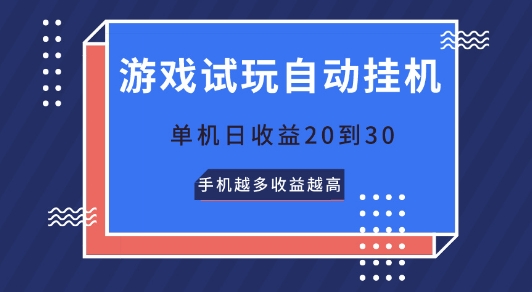 2024年最火项目，如何靠“卖项目”逆装翻身，简单易懂 详细教学 完整版5节课-缔造者