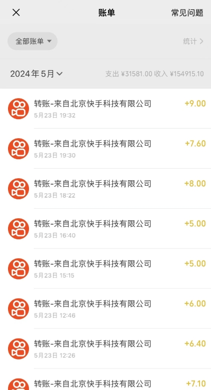 快手挂JI新模式，综合性单机版都可以轻松拿到手125元，可大批量引流矩阵实际操作！-缔造者