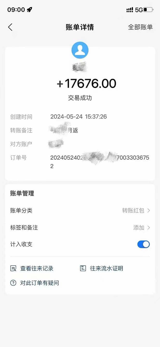 全新上网卡代理商掘金队，拷贝日赚3000 ，零成本零资金投入，新手入门有手就行-缔造者