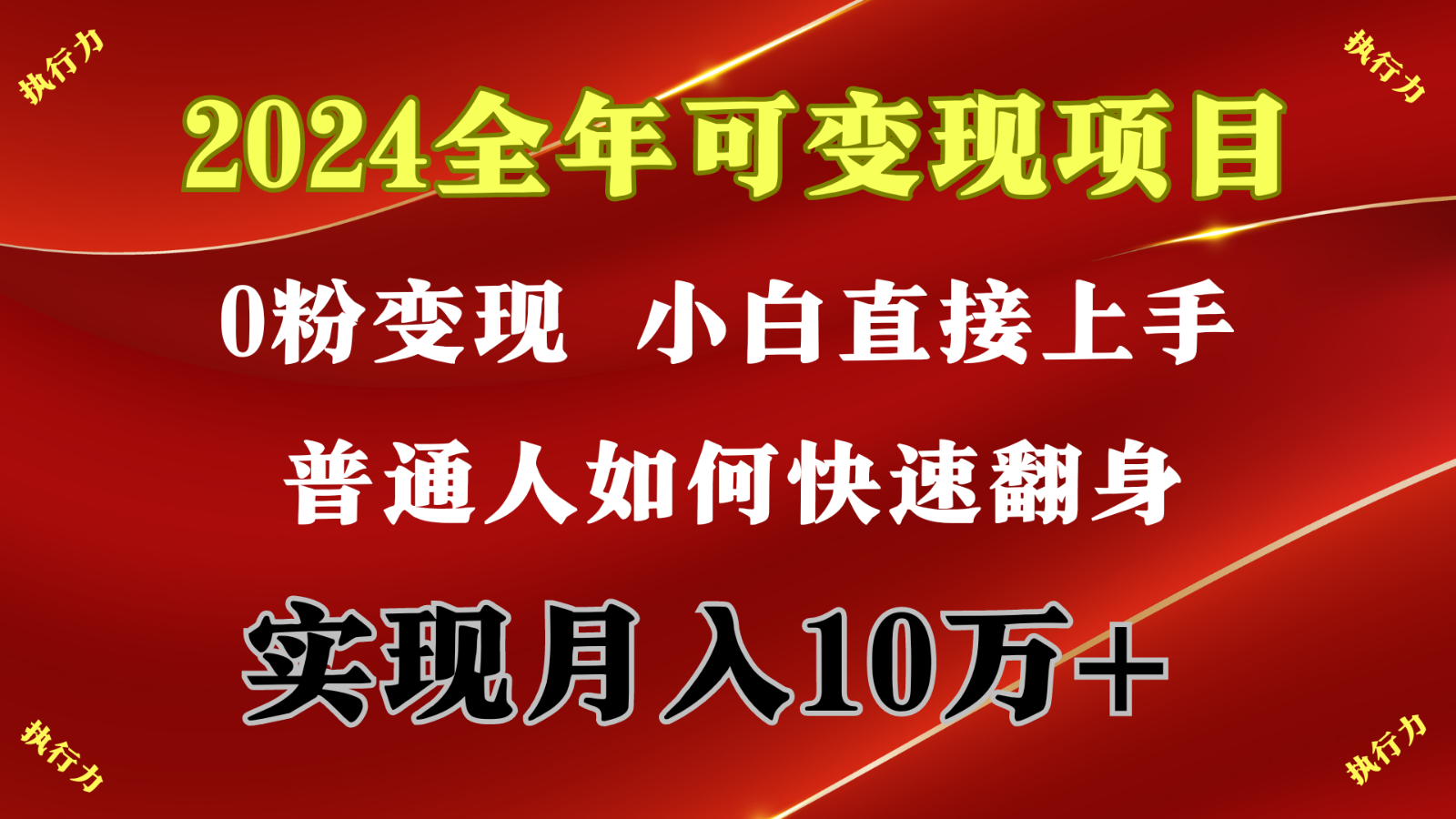 闷声发财，1天收益3500+，备战暑假,两个月多赚十几个-缔造者