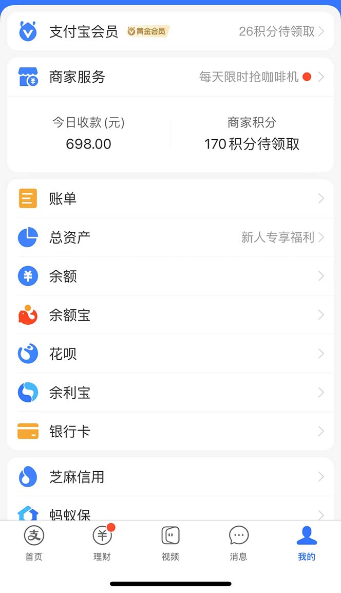 0撸三个月网易云音乐会员，靠这个信息不对称一天赚700，月入2w-缔造者