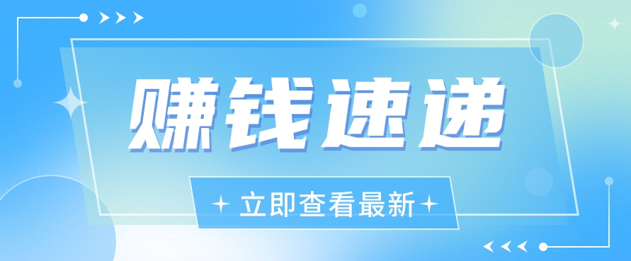 视频号历史人物赛道新玩法，20多个视频就有上百的收益，新手躺赚攻略-缔造者